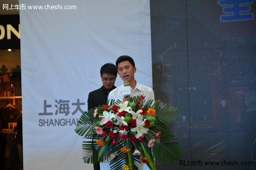 上海大众新途观大庆万达广场上市发布会
