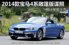 宝马X4/日产SUV领衔 一周海外新闻汇总