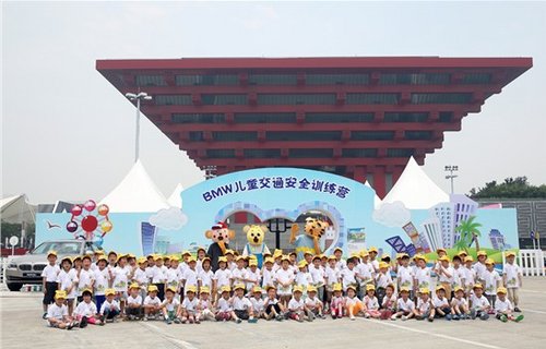 2013年BMW儿童交通安全训练营在沪开营
