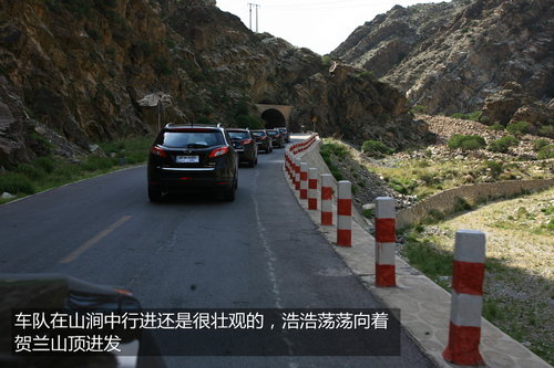 赏岩画/游沙漠 传祺贺兰山挑战极限之旅