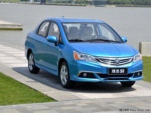 湖州大东吴店 广本理念S1全系均送3000礼包_