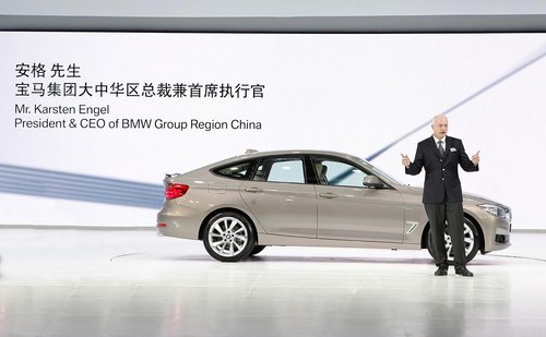 创新BMW 3系GT全国上市 美学与空间兼得