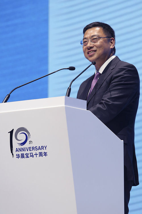 华晨宝马开启新十年 领航产业可持续发展