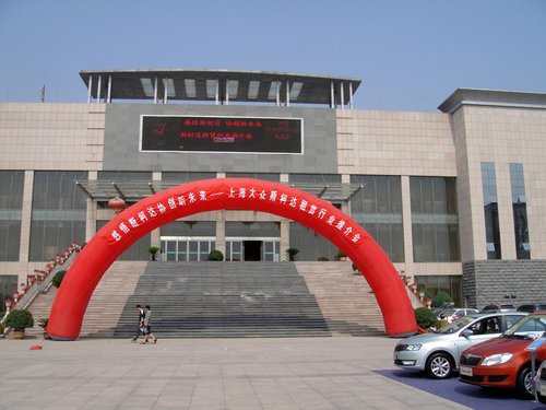 上海大众斯柯达租赁行业推介会圆满闭幕