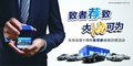 衢州標(biāo)龍東風(fēng)標(biāo)致“致者薦致 大油可為”