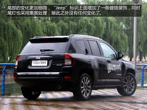 外观小改/换6AT 试驾2014款Jeep指南者
