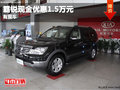 进口起亚霸锐现金优惠1.5万元   有现车