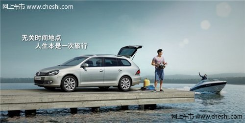 呼市进口大众高尔夫优惠5万元 现车销售