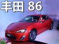 全新跑车丰田86郴州上市发布会