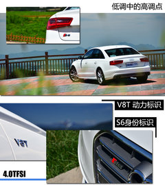 初尝性能过剩 试驾体验奥迪S6 4.0TFSI