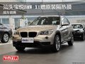 汕頭寶悅BMW X1贈原裝隔熱膜 現(xiàn)車銷售