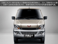 持续热销 2013上半年冠军“微面”推荐