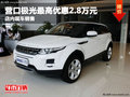 營口極光最高優惠2.8萬元 店內現車銷售