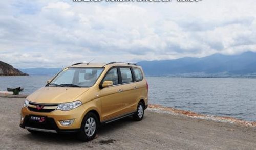 五菱宏光S预售会将在灵通青山火热举行_五菱宏光_成都车市-网上车市