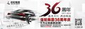 奥迪A7试驾车优惠近40万 现60万元出售