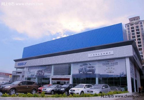 7月17日广西首家吉利汽车旗舰店将开业