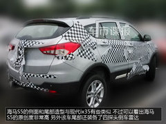 海马新SUV-S5谍照曝光 或于明年3月亮相
