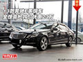13款奔馳E系現(xiàn)車 全驚喜搶購(gòu)價(jià)優(yōu)惠23萬(wàn)
