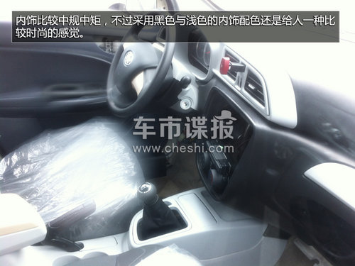 造型动感时尚 天津一汽跨界SUV-T012谍照