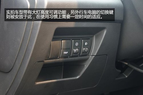 同級(jí)中絕無(wú)僅有 實(shí)拍納智捷5 Sedan