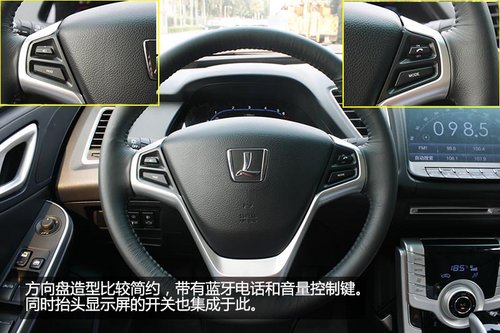 同级中绝无仅有 实拍纳智捷5 Sedan