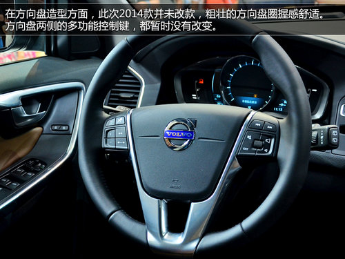 長春車展拍沃爾沃XC60 增強(qiáng)化安全系統(tǒng)