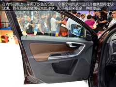 长春车展拍沃尔沃XC60 增强化安全系统