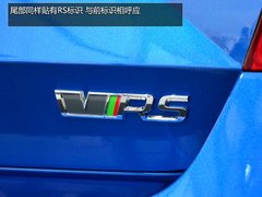 百公里加速6.8秒 斯柯达-新明锐RS实拍