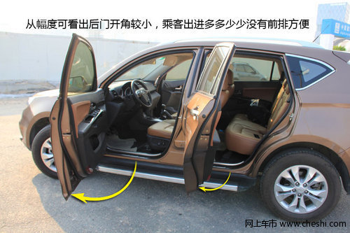 價(jià)格親民·動(dòng)力足 試駕陸風(fēng)X5 2.0T+6MT