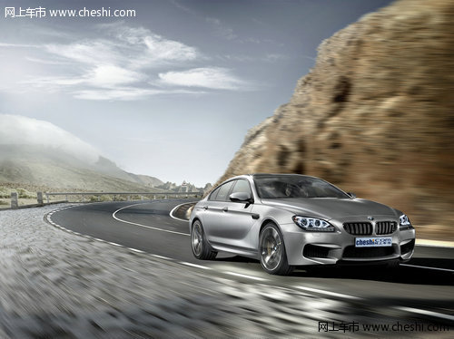 全新BMW M6四门轿跑车正式登陆中国市场