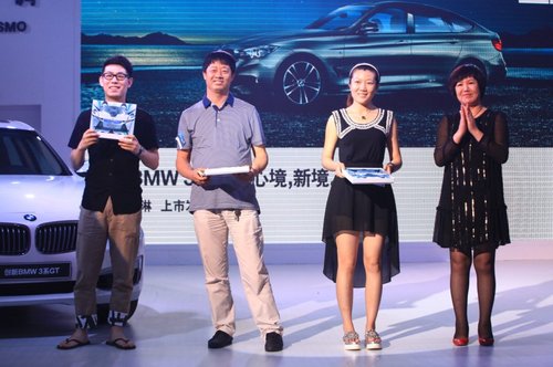 唐山宝琳创新BMW3系GT上市 华美落幕