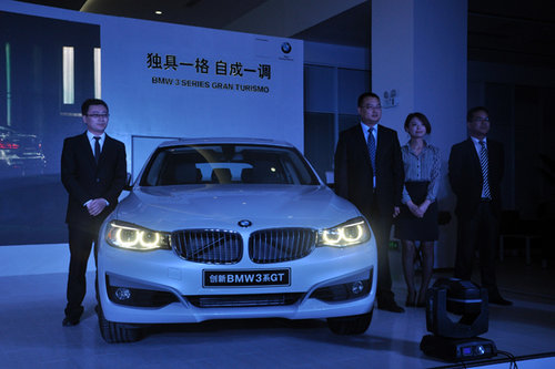 创新BMW 3系GT在苏州宝华宝马全新登场