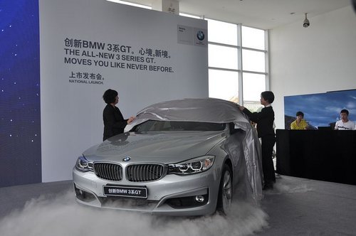 创新BMW3系GT在上海宝景全新登场