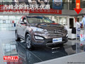 赤峰北京現(xiàn)代全新勝達(dá)暫無(wú)優(yōu)惠 現(xiàn)車銷售