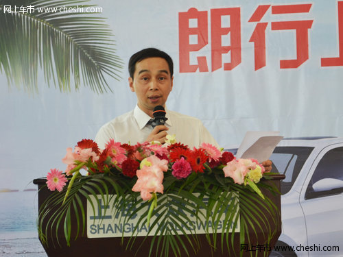 专访上海大众三亚大众信兴4S店总经理