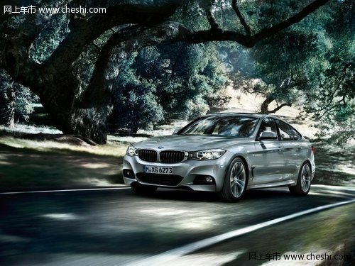 创新BMW 3系GT 奔放的驰骋尽显驾驶乐趣