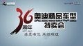 臨沂奧迪A4L最高優惠93920元 現車充足