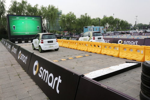 2013 smart城市大派对北京激情启动