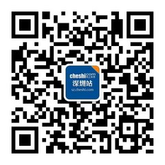 深圳地铁年底将实现三条线WiFi全覆盖