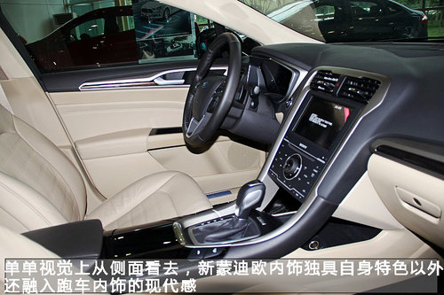 “歡型”新蒙迪歐 科技更創(chuàng)新 靜態(tài)實拍