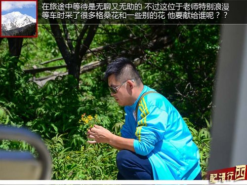 一睹南迦巴瓦峰真容 林芝-鲁朗林海游记