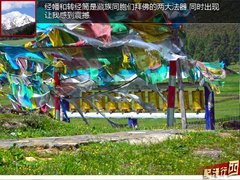 一睹南迦巴瓦峰真容 林芝-鲁朗林海游记