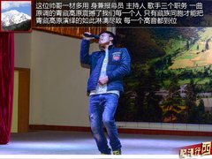 鲁朗林海/藏族美食 鲁朗林海-林芝游记