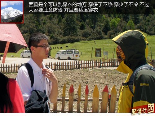 鲁朗林海/藏族美食 鲁朗林海-林芝游记