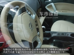 海马新SUV-S5明年3月发布 海马新车计划