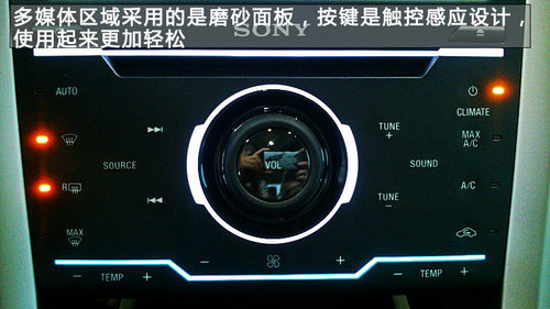 “歡型”新蒙迪歐 科技更創(chuàng)新 靜態(tài)實拍