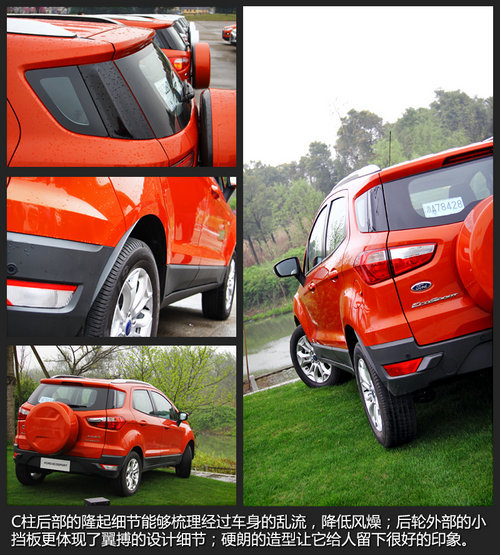 福特翼搏領銜 七款10萬元以內SUV-推薦