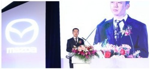 长安马自达上半年全国经销商大会在苏举行