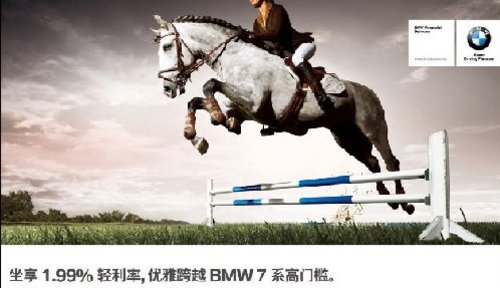 坐享1.99%轻利率 优雅跨越BMW7系高门槛