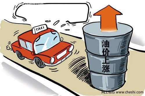 成品油价预计明日上调 每升或涨0.2至0.3元